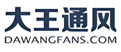 大王通風