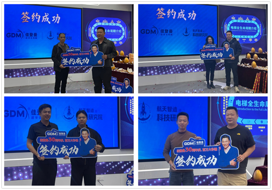 成績斐然！佳登曼超安全電梯揭陽展廳周年答謝活動圓滿收官